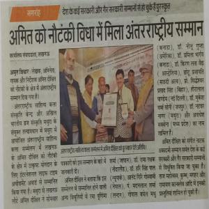 Amit Dixit press release