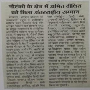 Amit Dixit press release
