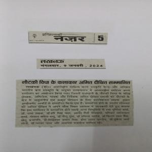 Amit Dixit press release